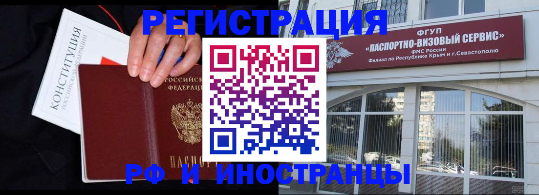 миграционный учет в Липецке
