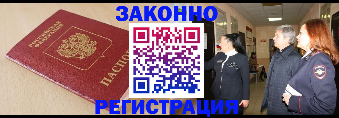 регистрация для школы в Липецке